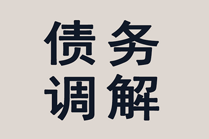 信用卡逾期1万，寻求分期还款方案？